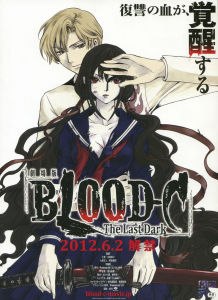 《BLOOD-C》