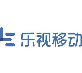 樂視移動智慧型信息技術（北京）有限公司