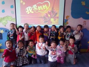 大東區民貴幼稚園