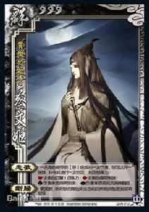 悲歌[桌遊志《三國殺》中武將技能]