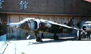 AV-8垂直/短距起降機