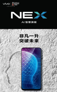 vivo NEX