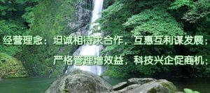 通化華辰藥業股份有限公司網站圖片