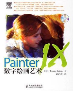 PainterIX數字繪畫藝術