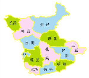 鹹陽城