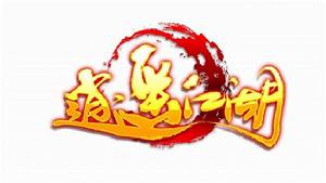 《逍遙江湖》LOGO