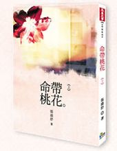 書籍封面