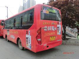 西安公交913路