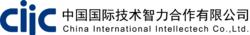 中國國際技術智力合作有限公司LOGO