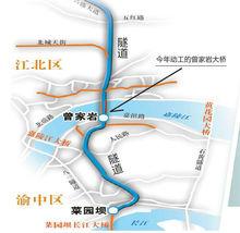 曾家岩嘉陵江大橋