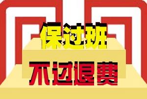 鄭州政法英傑司法考試培訓學校