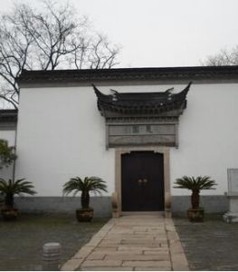 胡家花園[南京胡家花園]