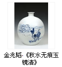 秋水無痕玉鏡清