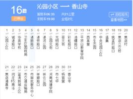 平頂山公交16路