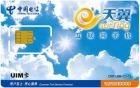 電信QQ業務卡