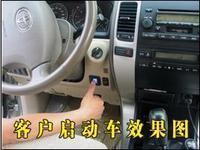 寶指靈汽車指紋鎖安裝效果圖