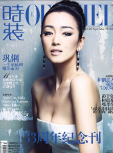 時裝L'OFFICIEL 2013-09 封面