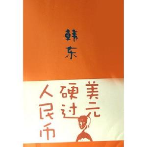 圖書封面