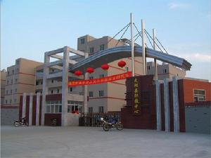 安徽省太湖縣職業教育中心