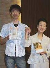 松井今朝子憑藉《吉原手引草》獲得直木獎