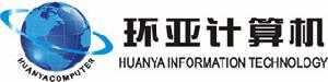 東莞環亞計算機信息技術有限公司