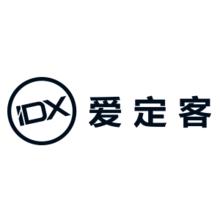 idx愛定客