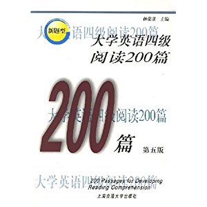 大學英語四級閱讀200篇