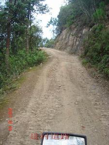 款莊鄉和平村