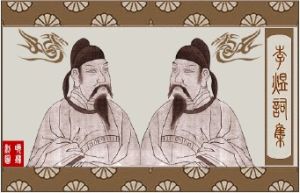 李煜