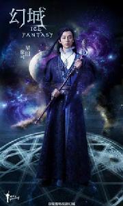 星舊[郭敬明小說《幻城》虛構人物]