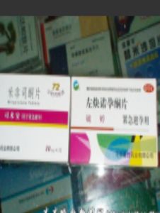 北京紫竹藥業有限公司