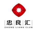 忠良匯ＬＯＧＯ忠良匯