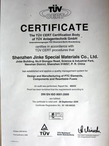 ISO9000-2000質量體系認證證書