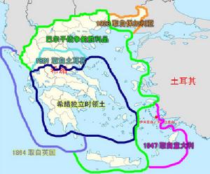 希臘領土在愛琴海的擴大