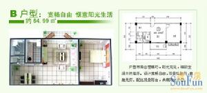 萬泉蘭庭(華盛家苑)戶型圖