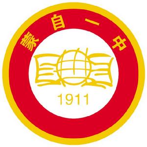 校徽LOGO