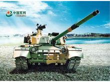 MBT-2000主戰坦克