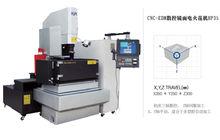 CNC 放電機