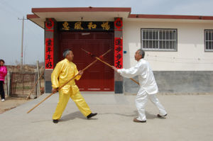 萊州吳式太極拳