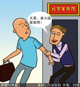 漫說銳詞：熱情恐懼症