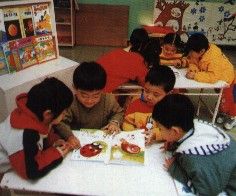 北京市崇文區第二幼稚園