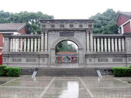 山西大學考古系