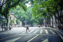 中山四路[廣州中山四路]