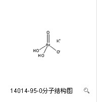 砷酸鉀