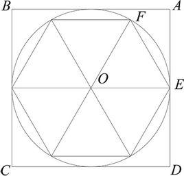圓內接正六邊形