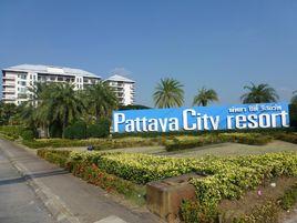 Pattaya City Resort by Mintra