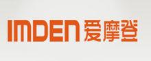 imden 愛摩登