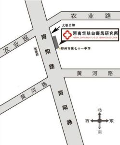 河南華膚皮膚病醫院是【河南省皮膚病醫院重點建設單位】集臨床、防治、科研於一體的高水準的專業醫院,鄭州白癜風醫院是華中地區唯一擁有享受親診,採用的皮膚病特色療法成功治癒眾多皮膚病患者。