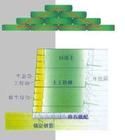 3D水土保持護坡植生綠化系統