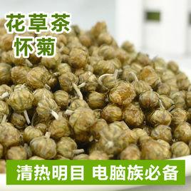 懷珍珠菊